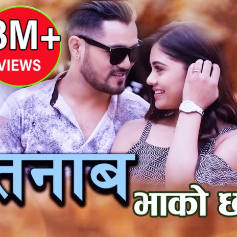 Tanab Vako Chha | Boomplay Music