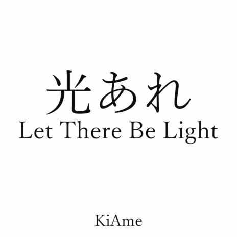 Let There Be Light | Boomplay Music