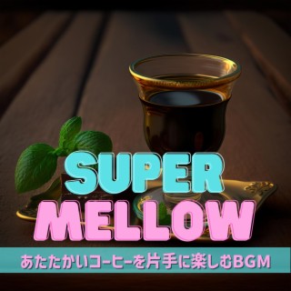 あたたかいコーヒーを片手に楽しむbgm