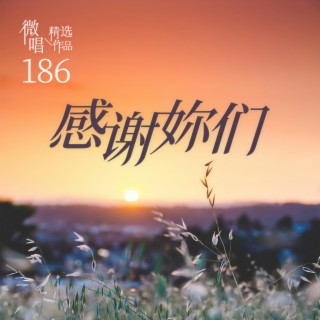 是我不对 lyrics | Boomplay Music