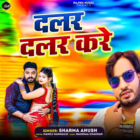 Dalar Dalar Kare | Boomplay Music