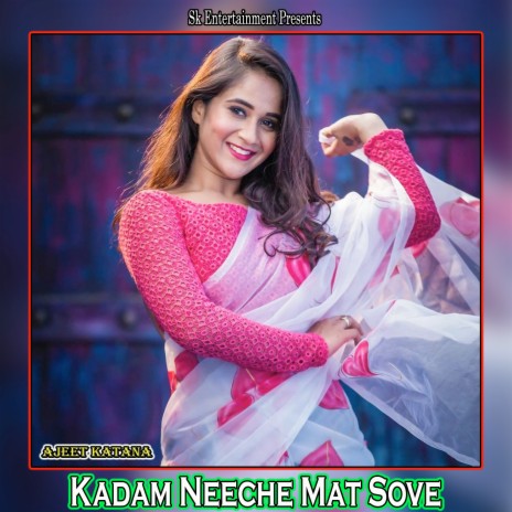 Kadam Neeche Mat Sove | Boomplay Music