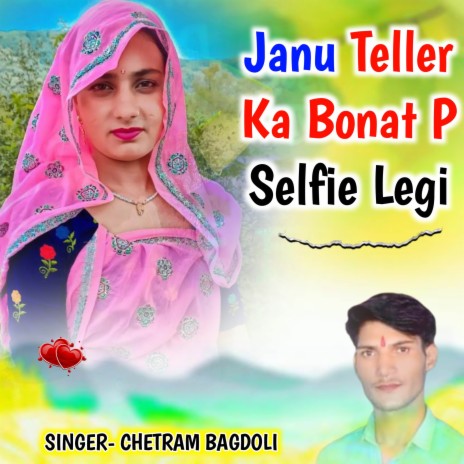 Janu Teller Ka Bonat P Selfie Legi ft. Khushi Bhai Tonk | Boomplay Music