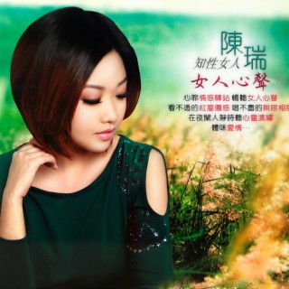 挥不去的情愁 lyrics | Boomplay Music