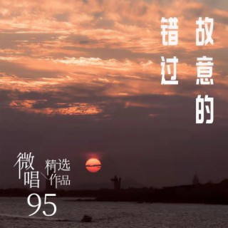 给我 lyrics | Boomplay Music