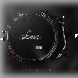 Love (伴奏) lyrics | Boomplay Music