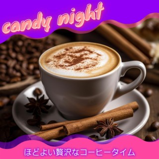 ほどよい贅沢なコーヒータイム