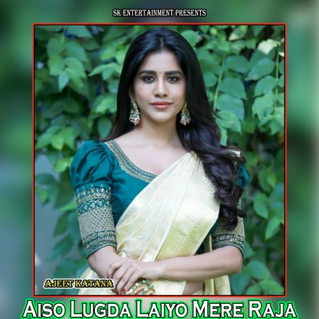 Aiso Lugda Laiyo Mere Raja | Boomplay Music