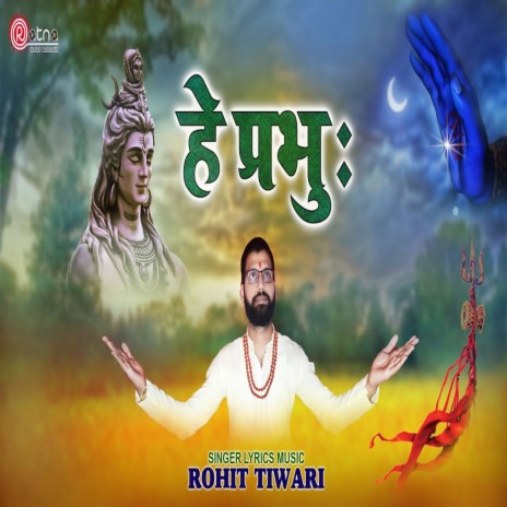 He Prabhu Kripa Kar Dijiye (Bhajan) | Boomplay Music