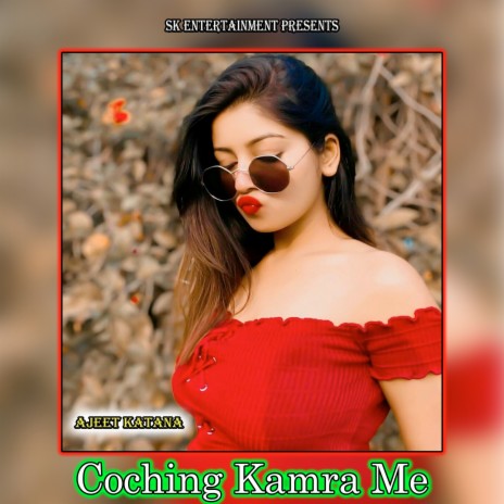 Coching Kamra Me | Boomplay Music