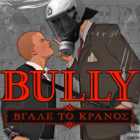 Bully | Boomplay Music