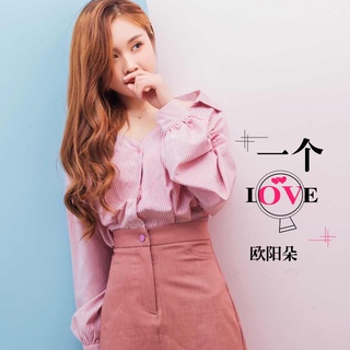 一个LOVE lyrics | Boomplay Music