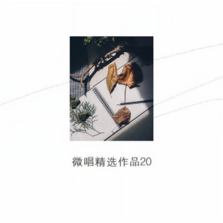 细细碎碎 lyrics | Boomplay Music