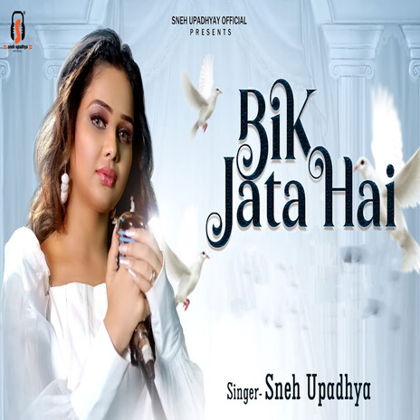 Bik Jata Hai | Boomplay Music