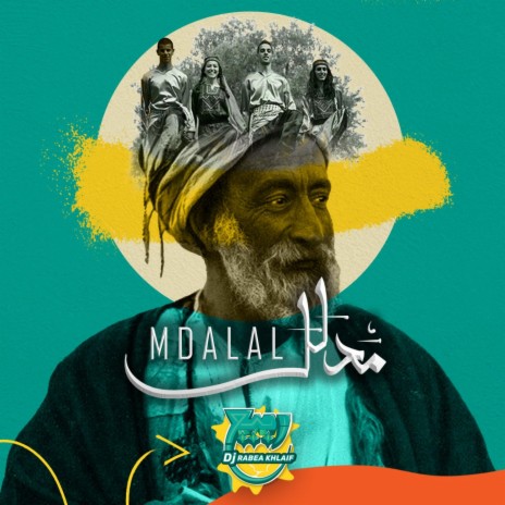 MDaLaL | Boomplay Music