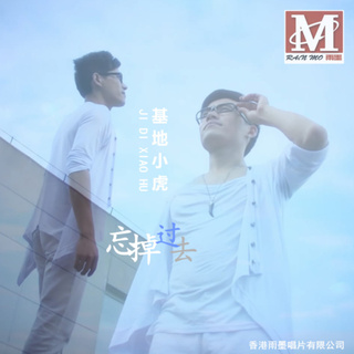 多情的我遇上绝情的你 lyrics | Boomplay Music