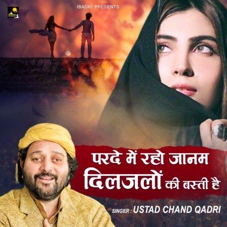 Parde Me Raho Janam Diljalo ki Basti hai | Boomplay Music