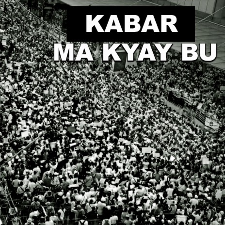 Kabar Ma Kyay Bu (Nor. Eng. Mm) ft. Sang C;T | Boomplay Music