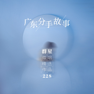 谁为我 lyrics | Boomplay Music