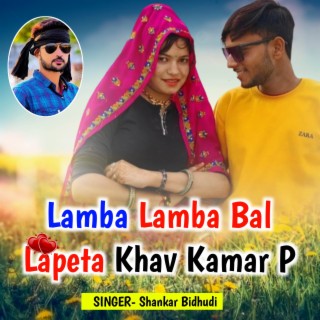 Lamba Lamba Bal Lapeta Khav Kamar P