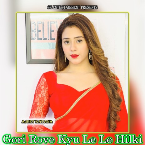 Gori Rove Kyu Le Le Hilki | Boomplay Music