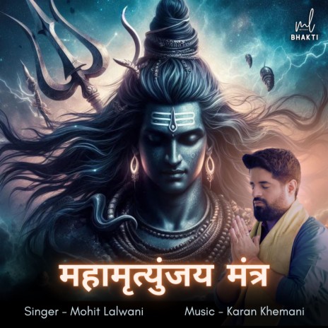 Maha Mrityunjay Mantra ft. Karan Khemani | Boomplay Music