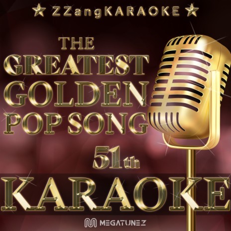 My Love (Originally Perfomed By Westlife) (Melody Karaoke Version) | Boomplay Music