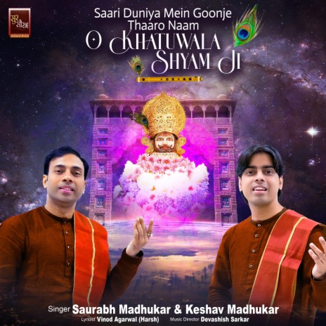 Saari Duniya Mein Goonje Thaaro Naam O Khatuwala Shyam Ji Khatu Shyam Bhajan (Shyam Baba Bhajan) ft. Keshav Madhukar | Boomplay Music