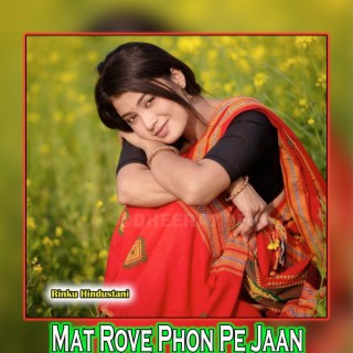 Mat Rove Phon Pe Jaan