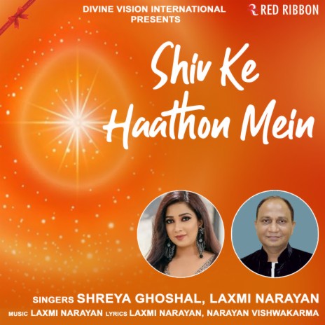 Shiv Ke Haathon Mein ft. Laxmi Narayan | Boomplay Music