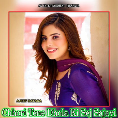 Chhori Tene Dhola Ki Sej Sajayi | Boomplay Music