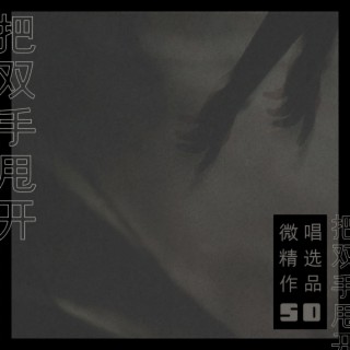 岁岁无终 lyrics | Boomplay Music