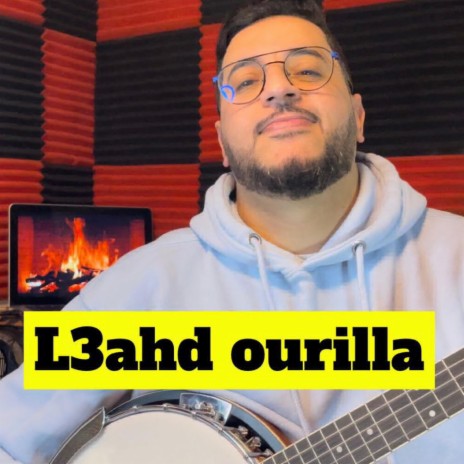 laahd ourila | Boomplay Music