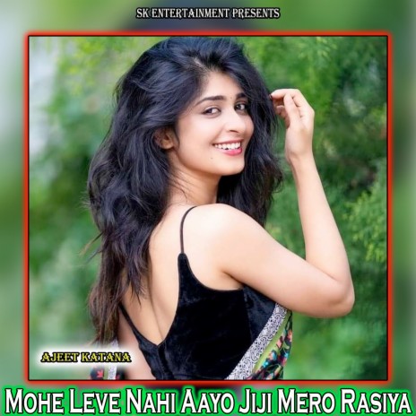 Mohe Leve Nahi Aayo Jiji Mero Rasiya | Boomplay Music