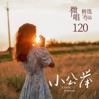 小九九 lyrics | Boomplay Music