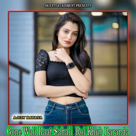 Gone Wali Raat Sahali Roi Khub Baranda | Boomplay Music