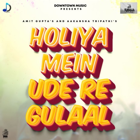 Holiya Mein Ude Re Gulaal ft. Aakansha Tripathi | Boomplay Music