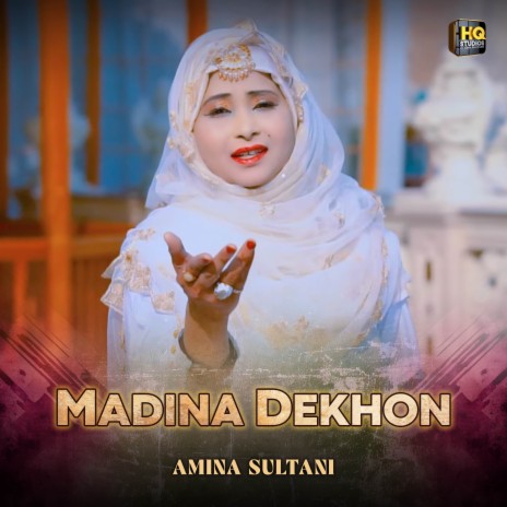 Madina Dekhon