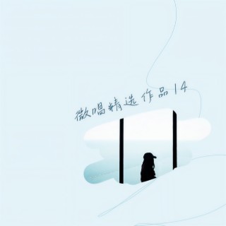 了无痕 lyrics | Boomplay Music