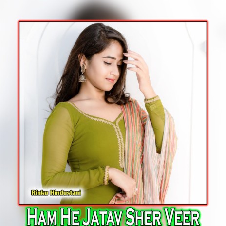 Ham He Jatav Sher Veer | Boomplay Music