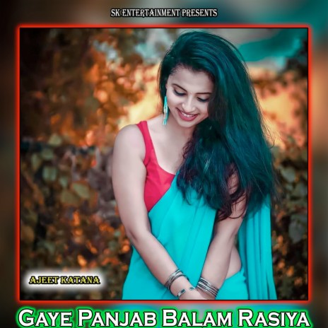 Gaye Panjab Balam Rasiya | Boomplay Music