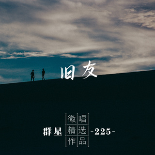 我没有 lyrics | Boomplay Music