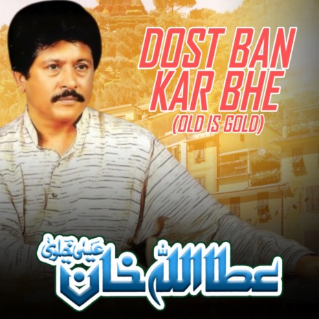 Dost Ban Kar Bhe (OLD IS GOLD) | Boomplay Music