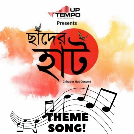 Chhader Hut Theme Song | Boomplay Music