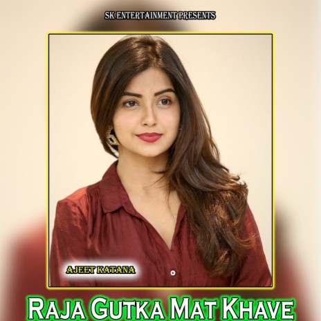 Raja Gutka Mat Khave | Boomplay Music