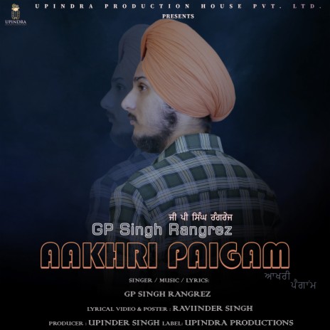 Aakhri Paigaam | Boomplay Music