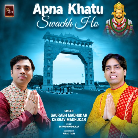 Apna Khatu Swachh Ho Khatu Shyam Bhajan (Shyam Baba Bhajan) ft. Keshav Madhukar | Boomplay Music