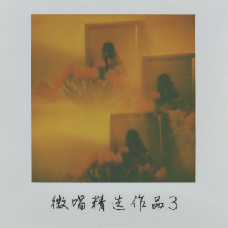 渐行渐远 lyrics | Boomplay Music