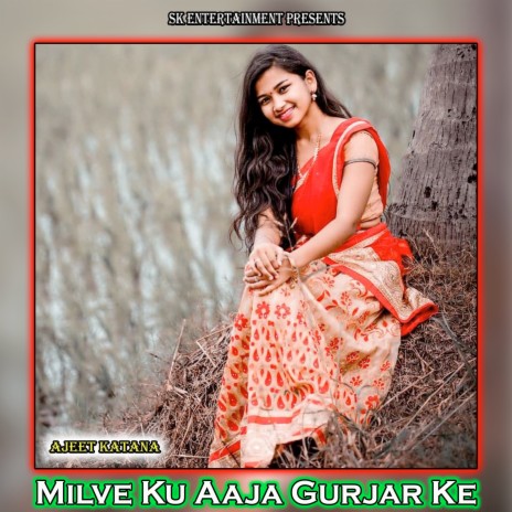 Milve Ku Aaja Gurjar Ke | Boomplay Music