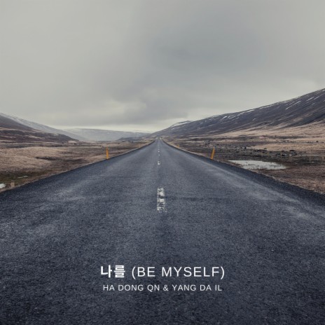 BE MYSELF (duet with Yang Da Il) ft. Yang Da Il | Boomplay Music